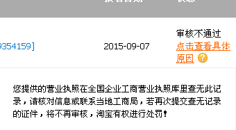 个人认证卖家“出版物经营许可证”如何办理？上海地区