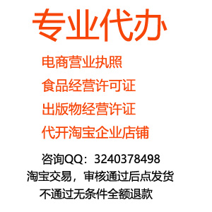 接同行或客户出版物经营许可证审核不过的单 100包通过